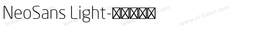NeoSans Light字体转换